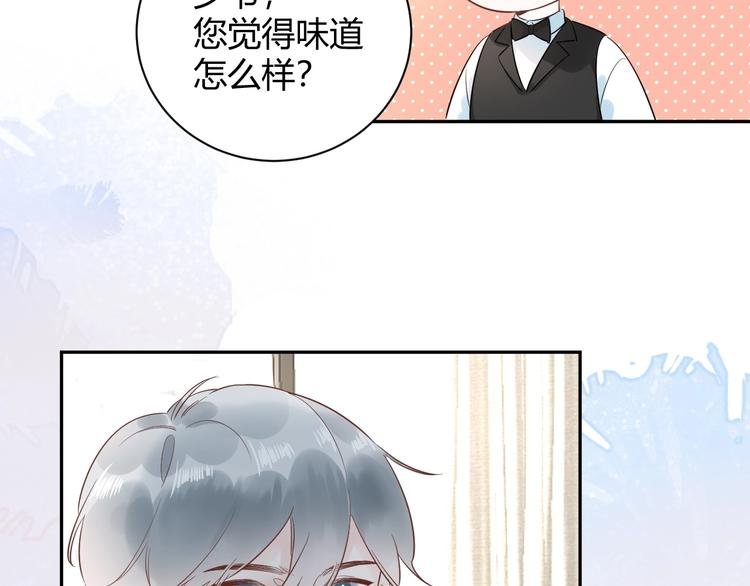 第27话 哼！挑剔男！