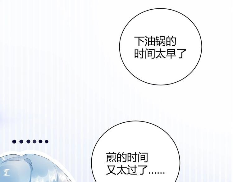 第27话 哼！挑剔男！