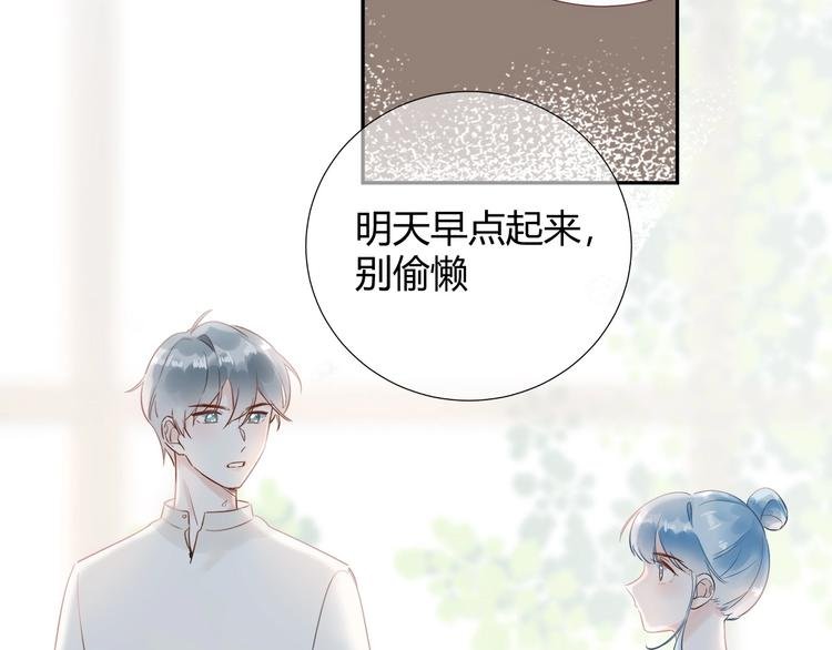 第27话 哼！挑剔男！
