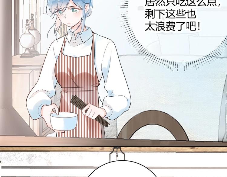 028 贴身女仆被八卦？