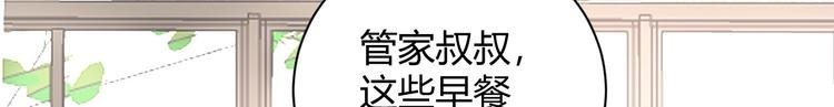 028 贴身女仆被八卦？