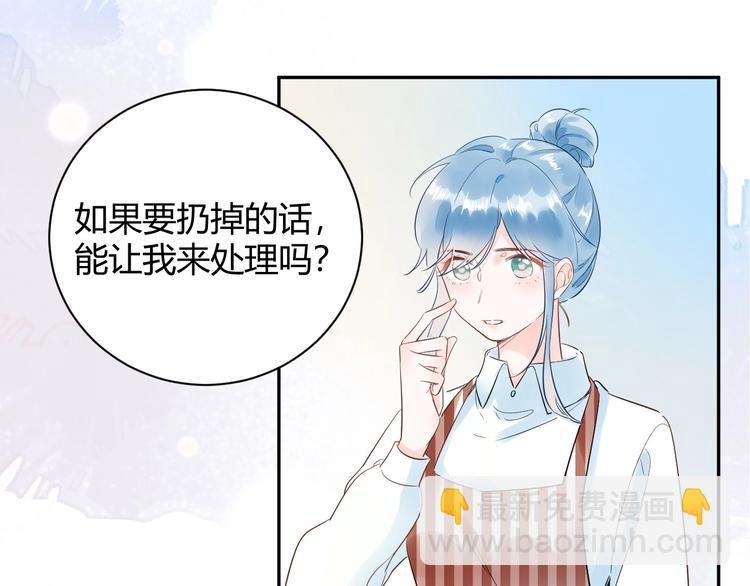 028 贴身女仆被八卦？
