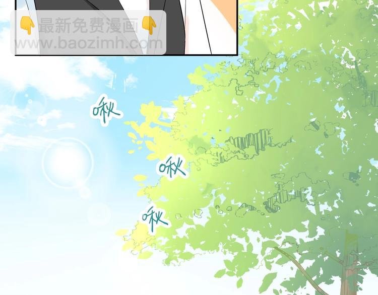 028 贴身女仆被八卦？