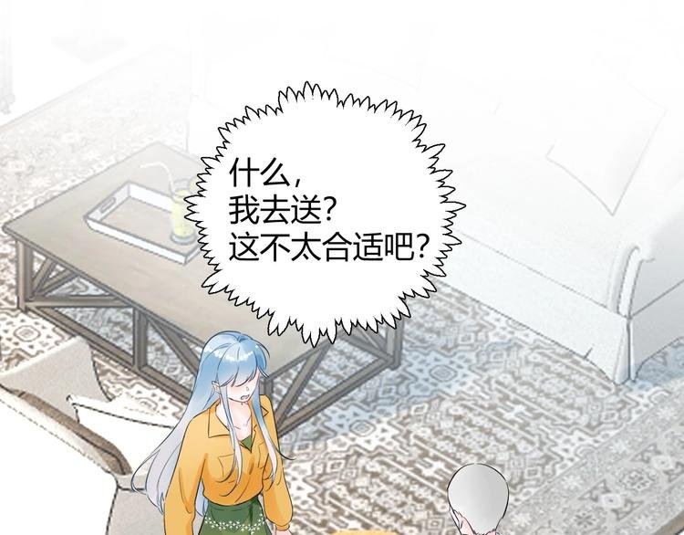 028 贴身女仆被八卦？