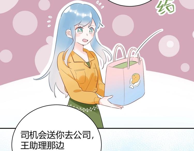 028 贴身女仆被八卦？