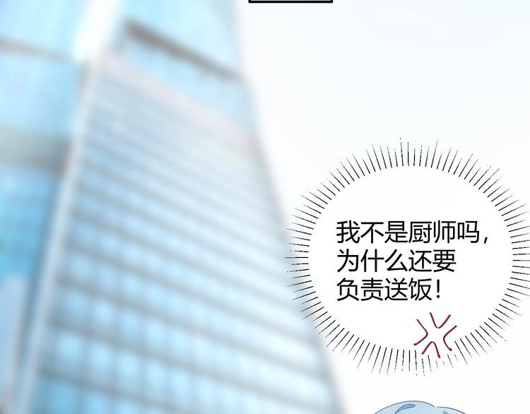 028 贴身女仆被八卦？