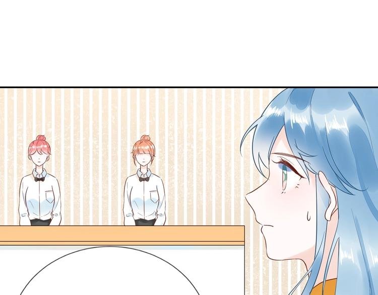 028 贴身女仆被八卦？