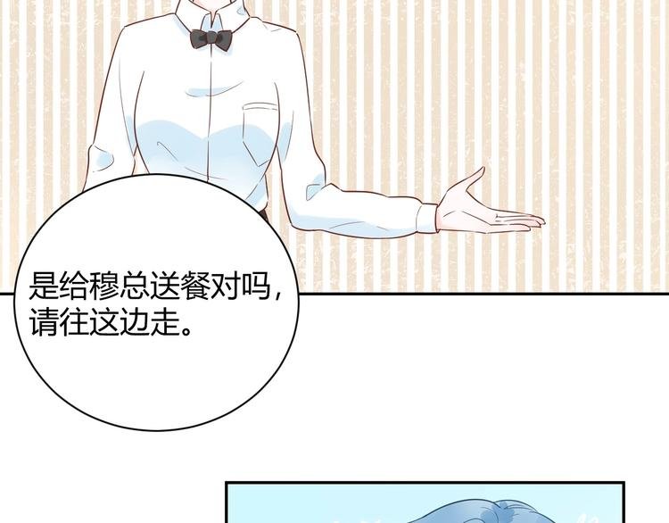 028 贴身女仆被八卦？