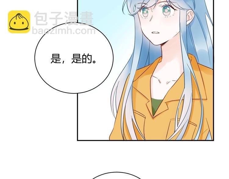 028 贴身女仆被八卦？
