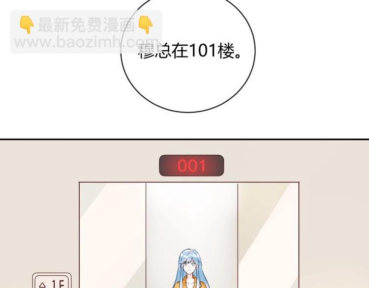 028 贴身女仆被八卦？