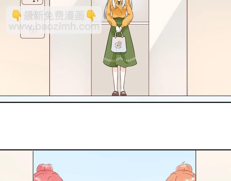 028 贴身女仆被八卦？