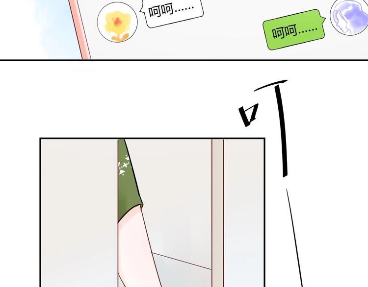 028 贴身女仆被八卦？
