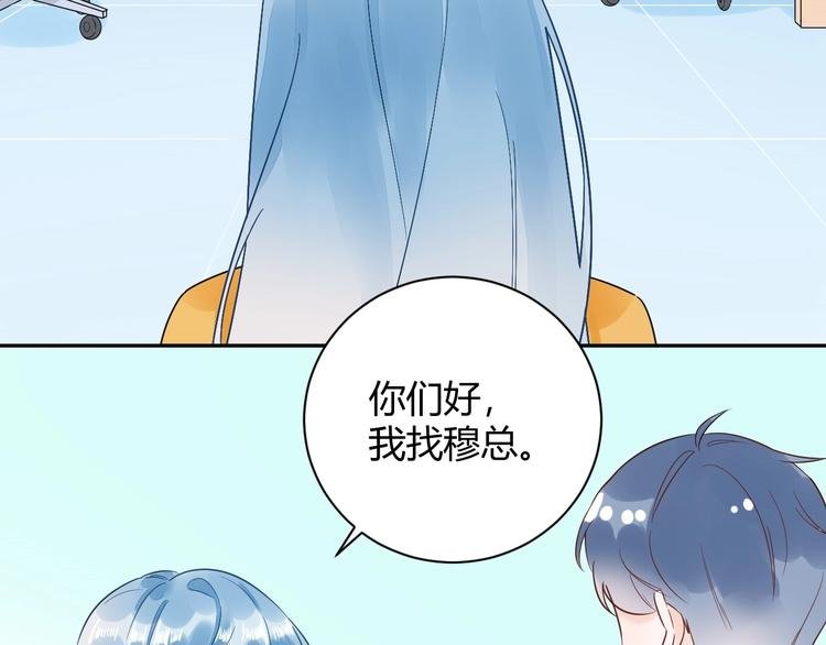 028 贴身女仆被八卦？