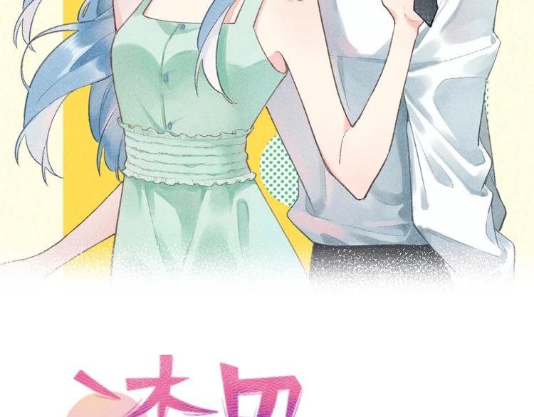 02 瞧不上总裁的臭钱！