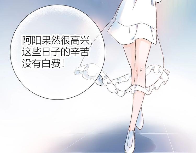 02 瞧不上总裁的臭钱！