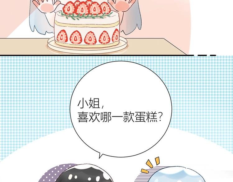 02 瞧不上总裁的臭钱！