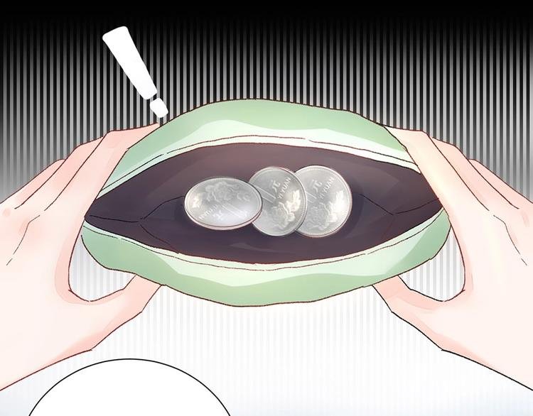 02 瞧不上总裁的臭钱！