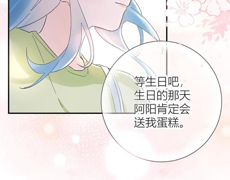 02 瞧不上总裁的臭钱！