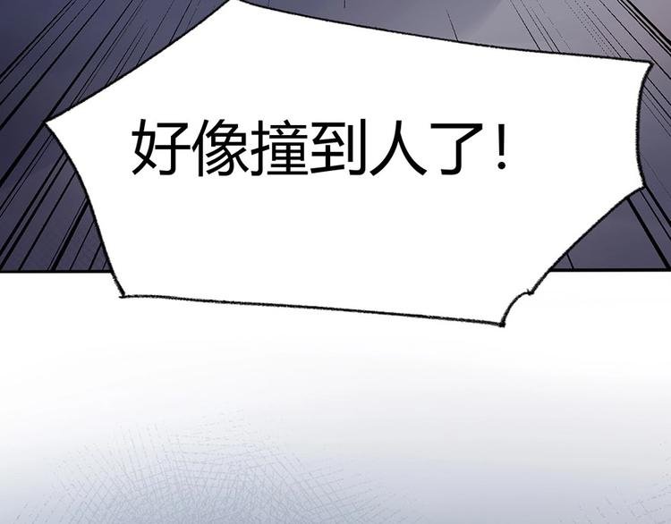 02 瞧不上总裁的臭钱！