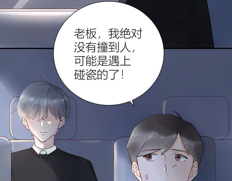 02 瞧不上总裁的臭钱！