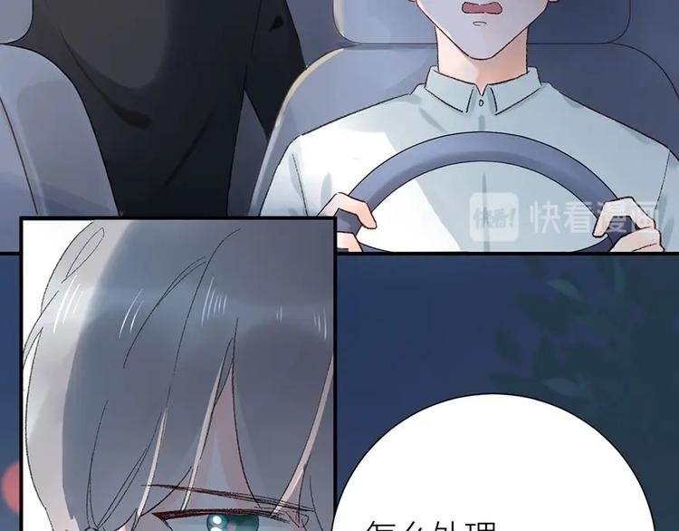 02 瞧不上总裁的臭钱！