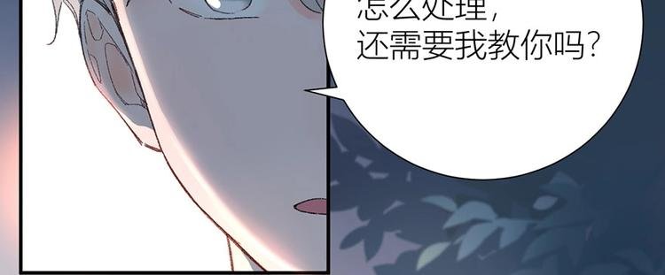02 瞧不上总裁的臭钱！