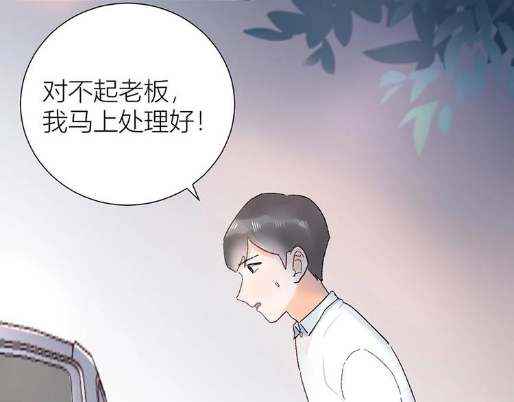 02 瞧不上总裁的臭钱！