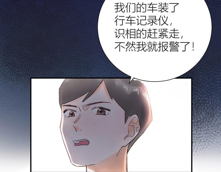 02 瞧不上总裁的臭钱！