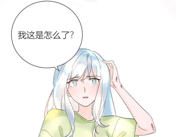 02 瞧不上总裁的臭钱！