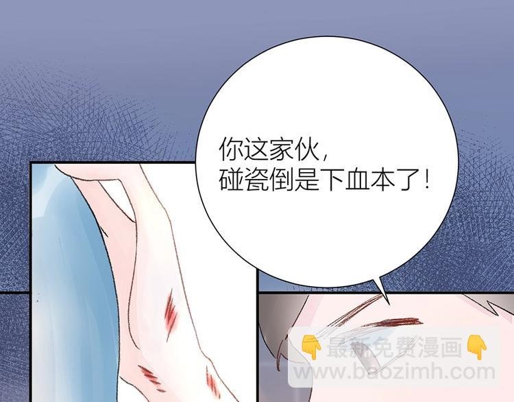 02 瞧不上总裁的臭钱！