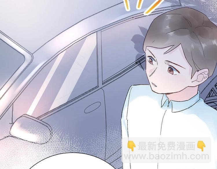 02 瞧不上总裁的臭钱！