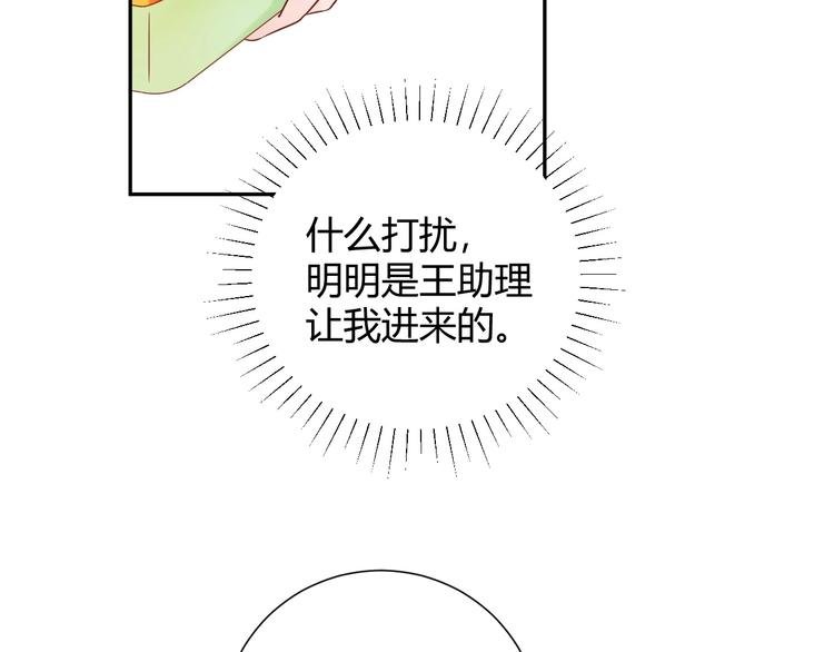 029 一定是衣服缩水了...