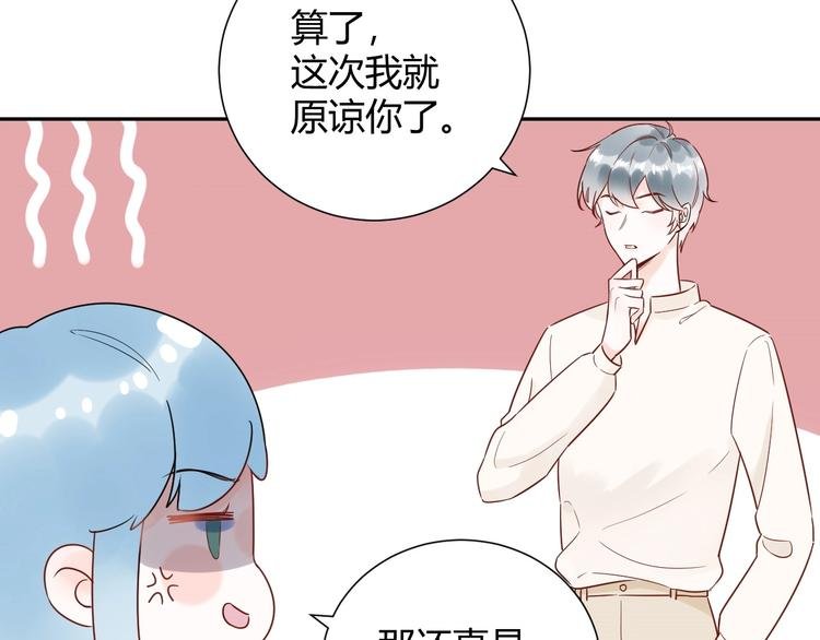 029 一定是衣服缩水了...