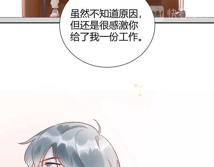 029 一定是衣服缩水了...
