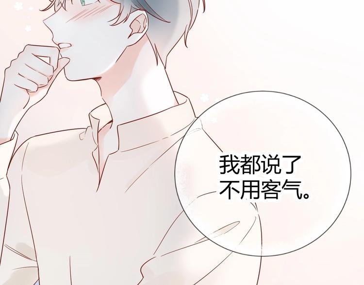 029 一定是衣服缩水了...