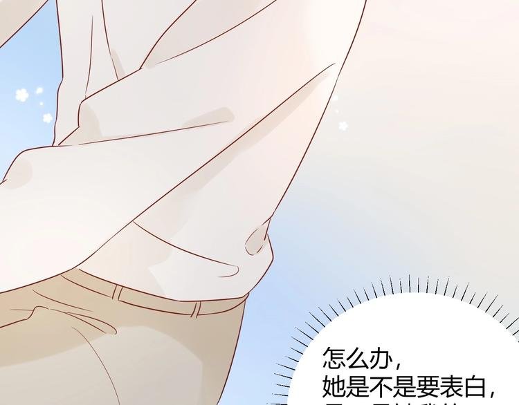 029 一定是衣服缩水了...