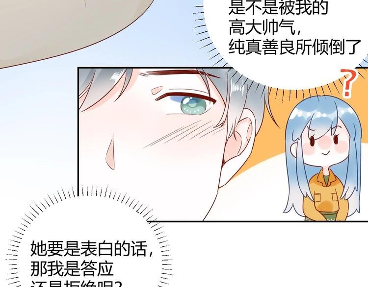 029 一定是衣服缩水了...