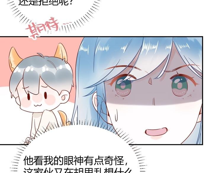 029 一定是衣服缩水了...