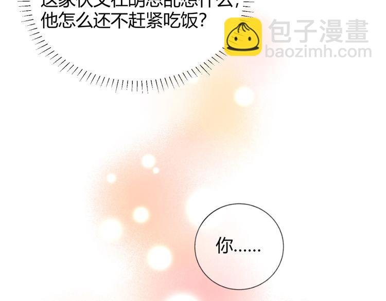 029 一定是衣服缩水了...