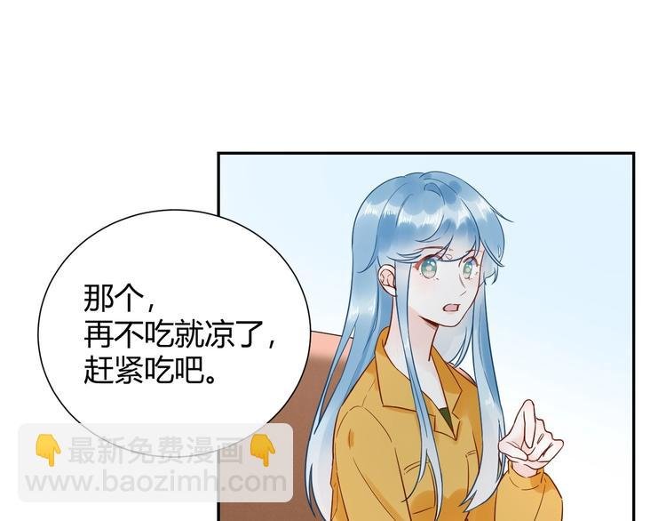 029 一定是衣服缩水了...