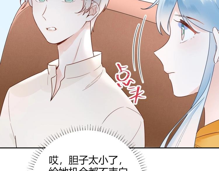 029 一定是衣服缩水了...