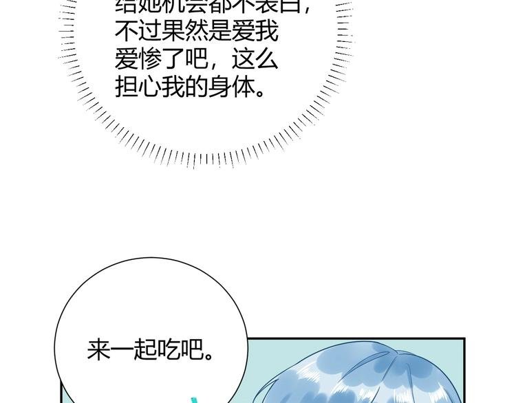 029 一定是衣服缩水了...
