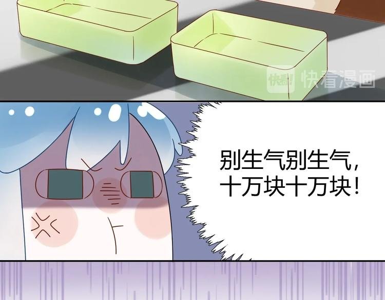 029 一定是衣服缩水了...