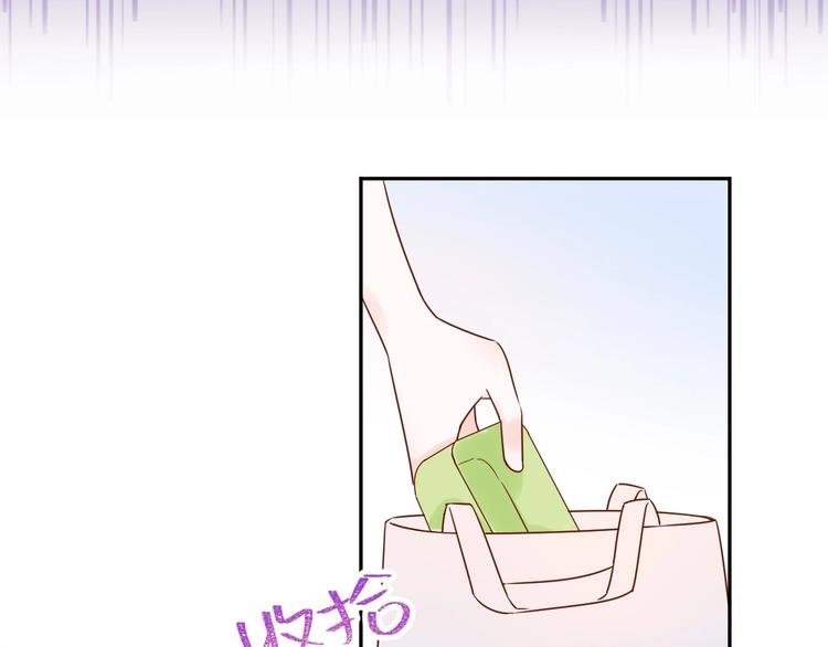029 一定是衣服缩水了...