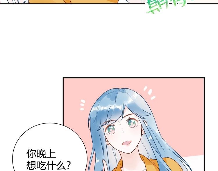 029 一定是衣服缩水了...