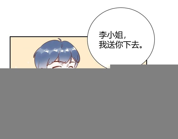 029 一定是衣服缩水了...