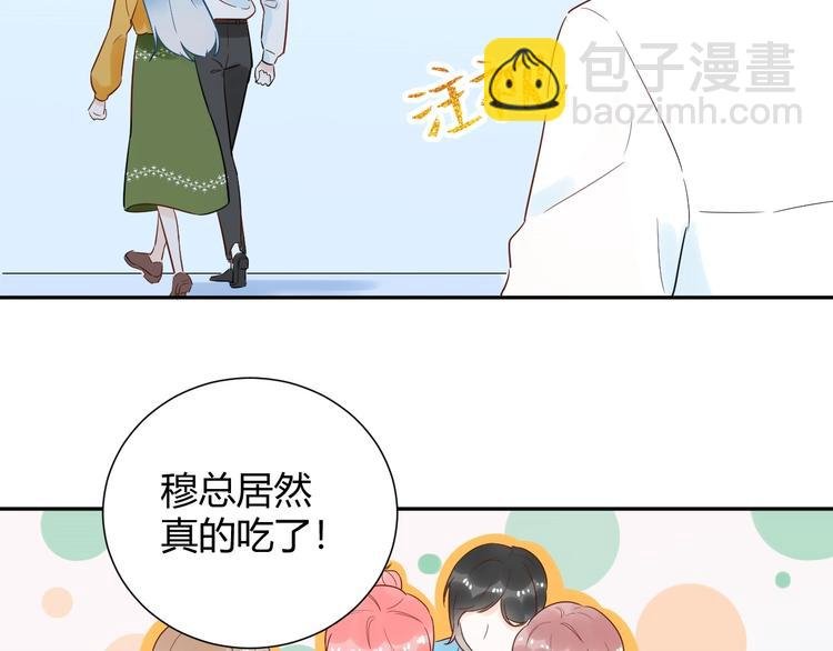 029 一定是衣服缩水了...