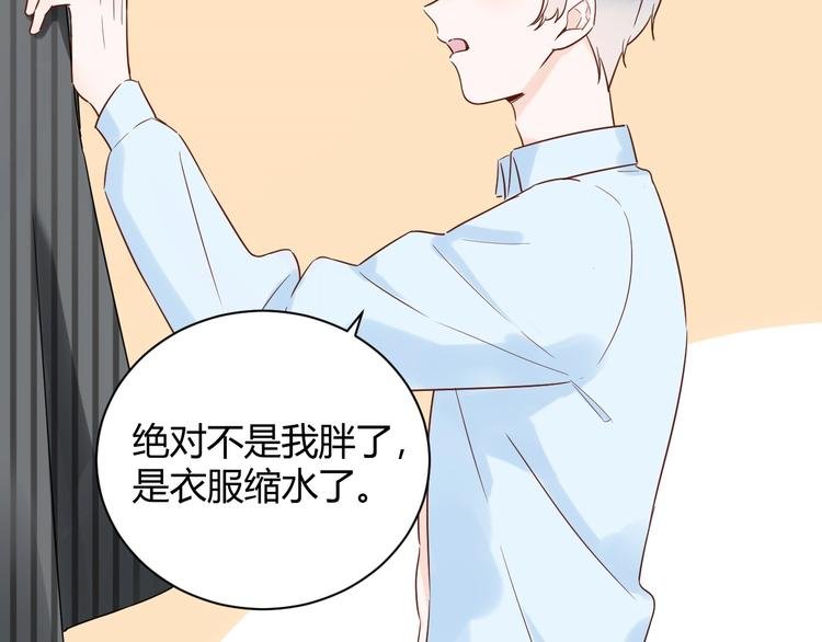 030 穆勋未婚妻竟然是她...?!