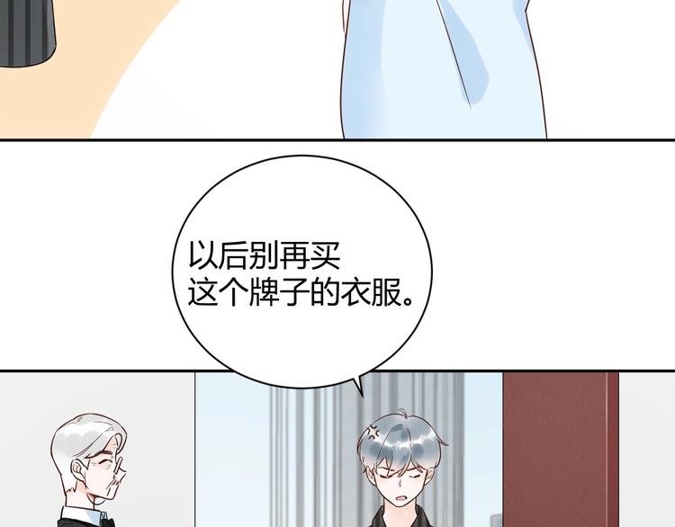 030 穆勋未婚妻竟然是她...?!