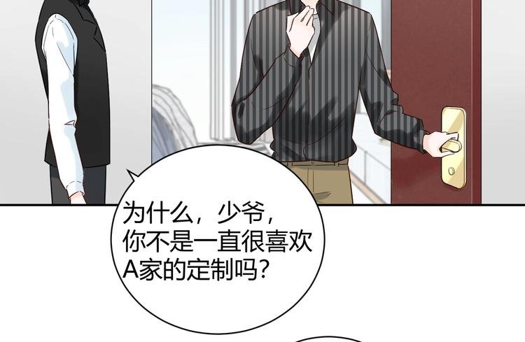 030 穆勋未婚妻竟然是她...?!